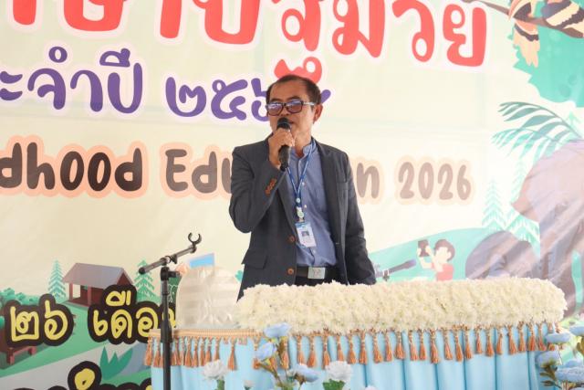 ประมวลภาพกิจกรรมโครงการนิทรรศการการศึกษาปฐมวัย ประจำปี ๒๕๖๙