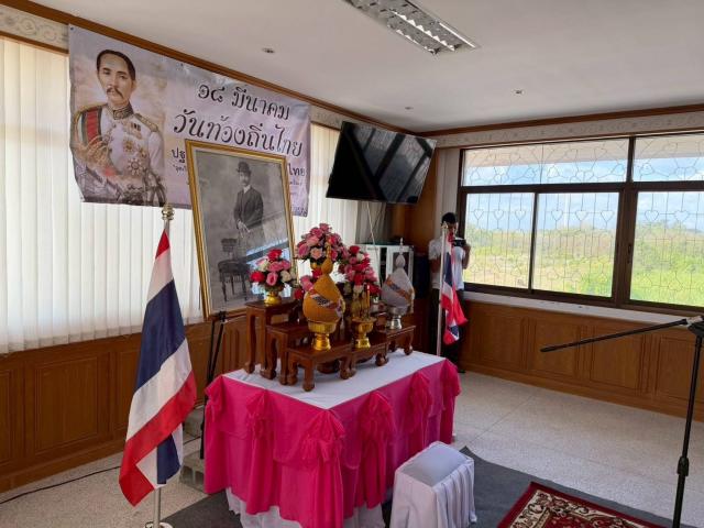ประมวลภาพกิจกรรม18 มีนาคม #วันท้องถิ่นไทย"