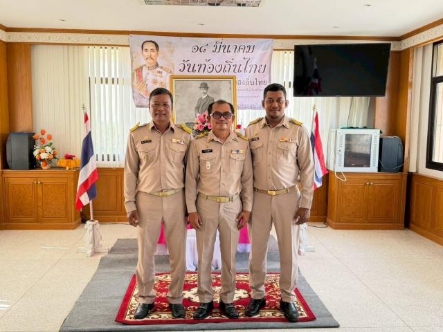 ประมวลภาพกิจกรรม18 มีนาคม #วันท้องถิ่นไทย"