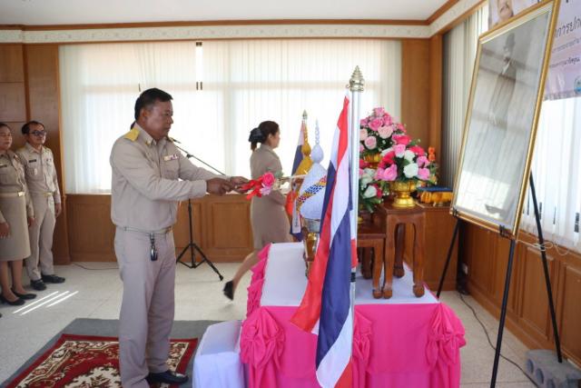ประมวลภาพกิจกรรม18 มีนาคม #วันท้องถิ่นไทย"