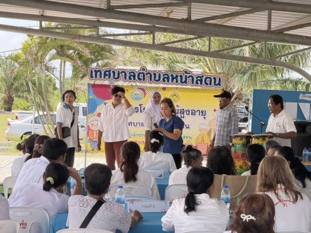 ประมวลภาพกิจกรรมโรงเรียนผู้สูงอายุ ครั้งที่ 4/2569