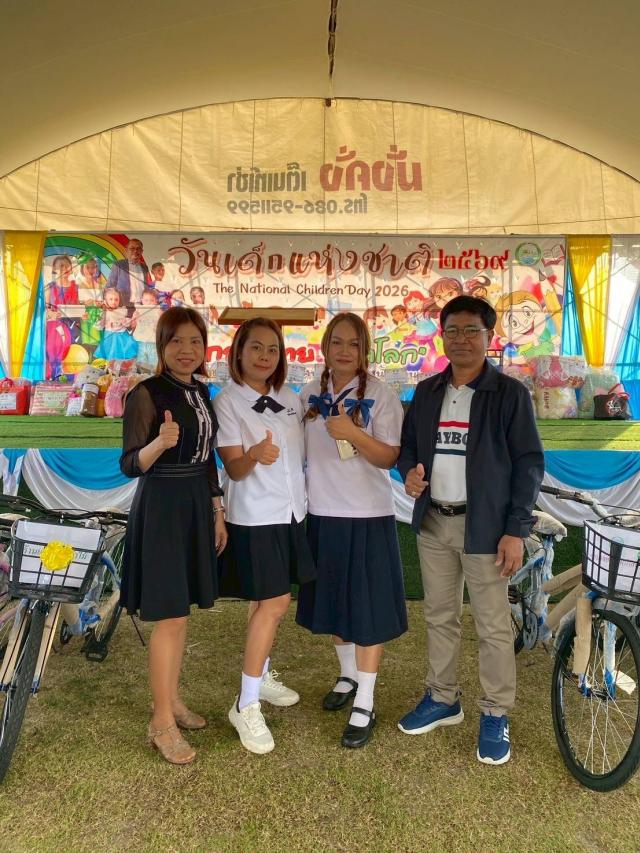 ประมวลภาพกิจกรรมโครงการวันเด็กแห่งชาติ ประจำปีงบประมาณ พ.ศ. 2569