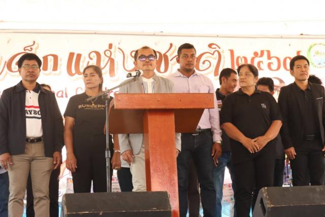 ประมวลภาพกิจกรรมโครงการวันเด็กแห่งชาติ ประจำปีงบประมาณ พ.ศ. 2569