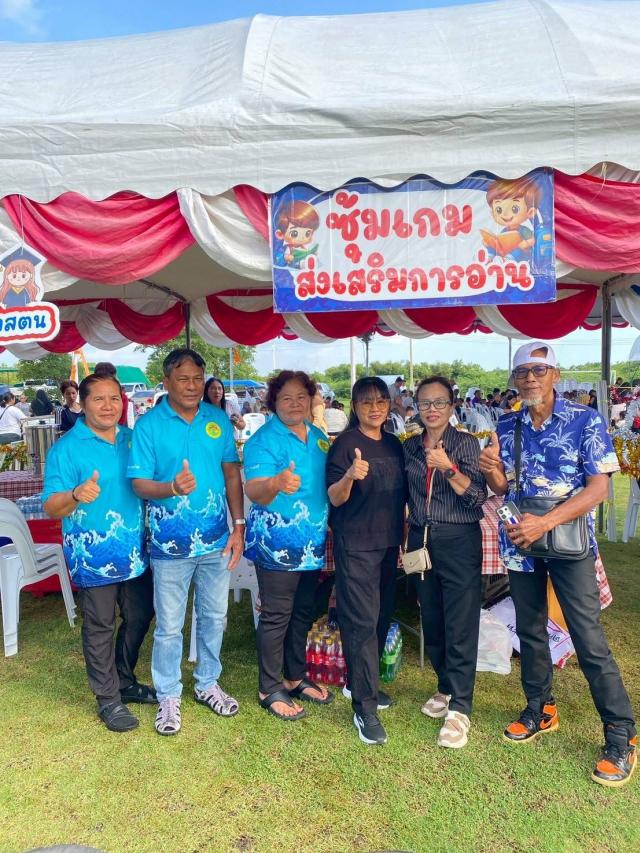 ประมวลภาพกิจกรรมโครงการวันเด็กแห่งชาติ ประจำปีงบประมาณ พ.ศ. 2569