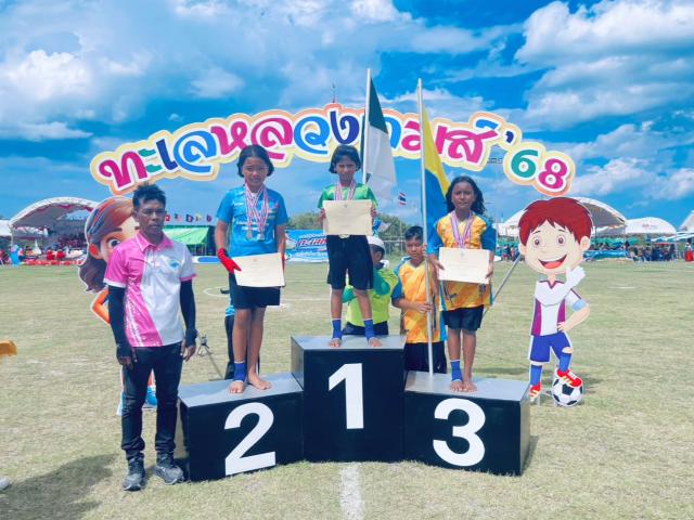 ภาพกิจกรรม การแข่งขันกีฬากรีฑา ทะเลหลวงเกมส์ ปี 2568
