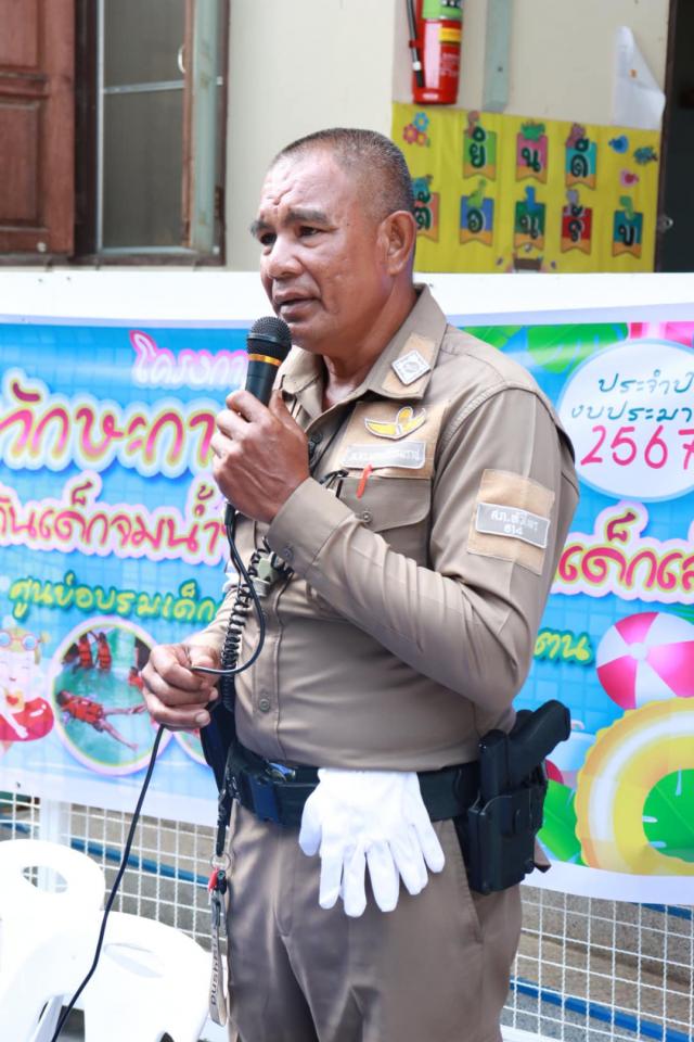 ประมวลภาพครงการส่งเสริมความปลอดภัยและป้องกันอุบัติเหตุในกลุ่มผู้ปกครอง ณ ศดว.วัดหน้าสตน