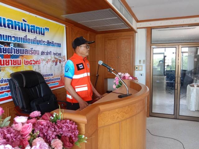 ประมวลภาพโครงการฝึกอบรมทบทวนเพิ่มประสิทธิภาพอาสาสมัครป้องกันภัยฝ่ายพลเรือน