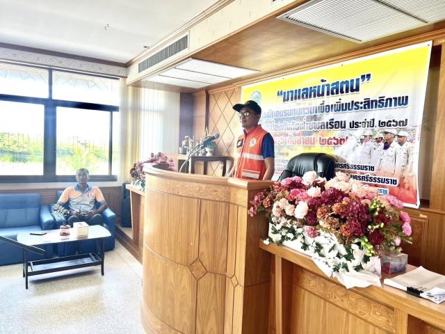 ประมวลภาพโครงการฝึกอบรมทบทวนเพิ่มประสิทธิภาพอาสาสมัครป้องกันภัยฝ่ายพลเรือน