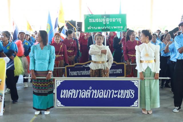 ประมวลภาพกิจกรรมกีฬาสานสัมพันธ์ ผู้สูงอายุ อ.หัวไทร ครั้งที่ 1 ประจำปี 2567